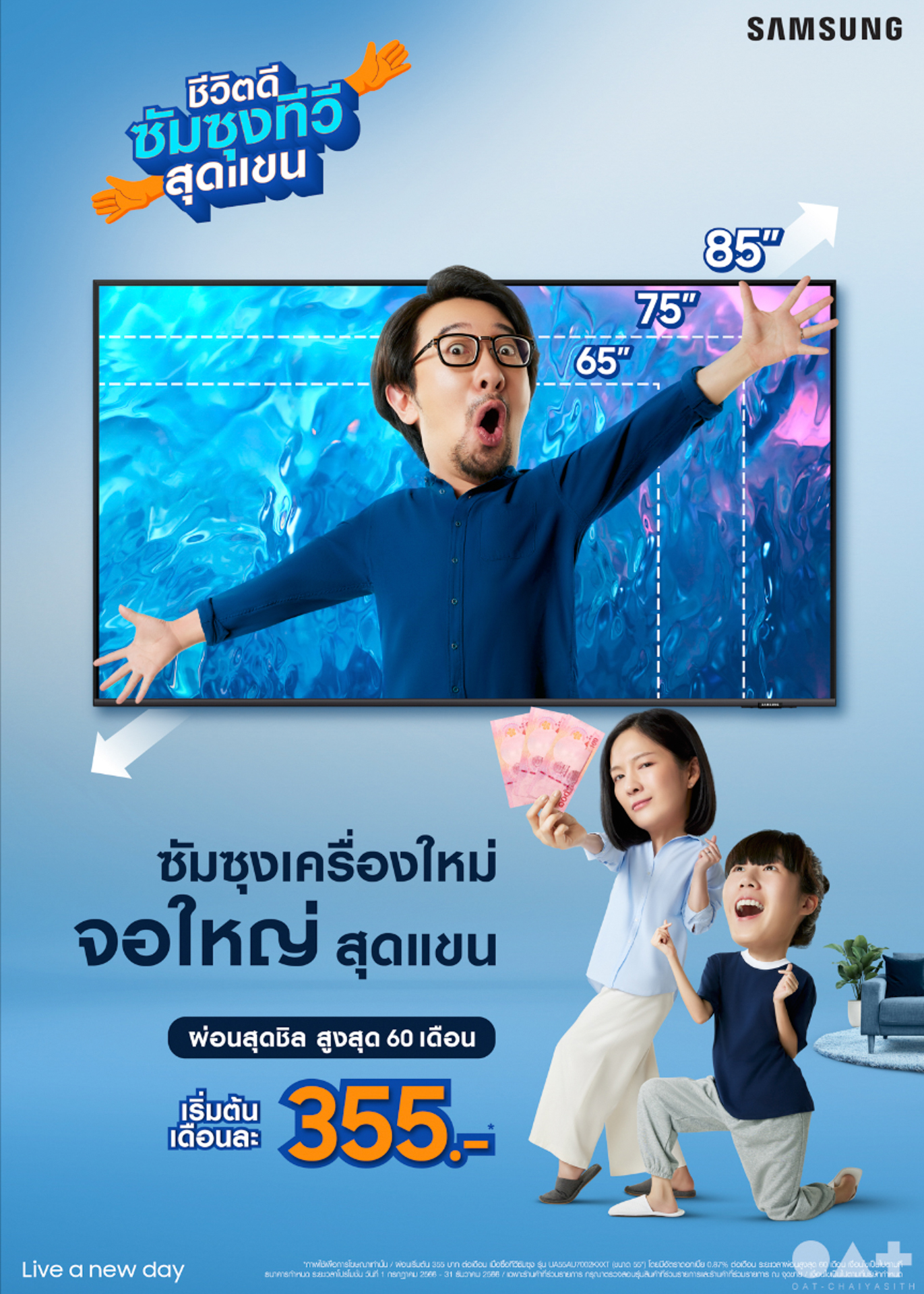 Samsung TV-001